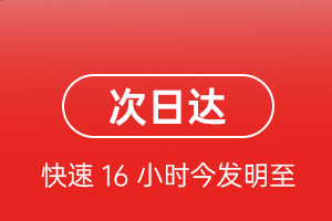 深圳机场托运航空货运 航空货运