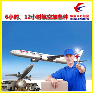 深圳机场托运公司谈空运的四大作用是什么